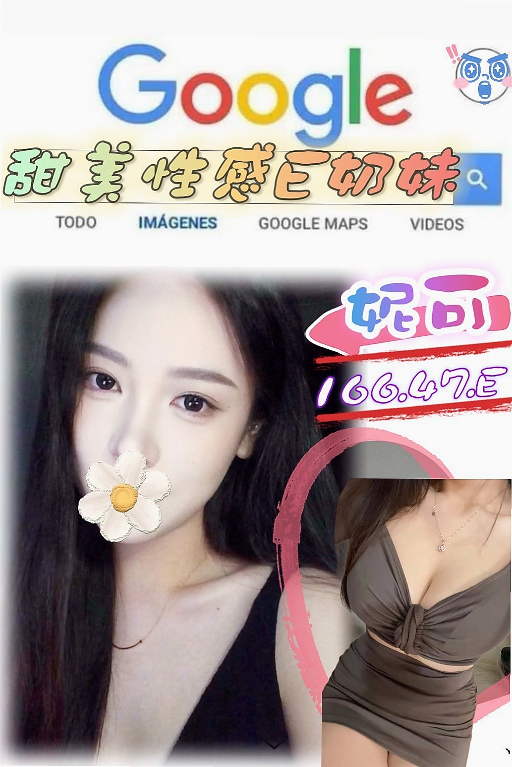 🔮 少婦經濟比較拮據剛報班巨乳茶沒有生過孩子｜紫葳 命盤解讀｜模特兒｜大安小姐外出｜胸圍D罩杯｜年齡19歲｜身高167cm｜體重53kg